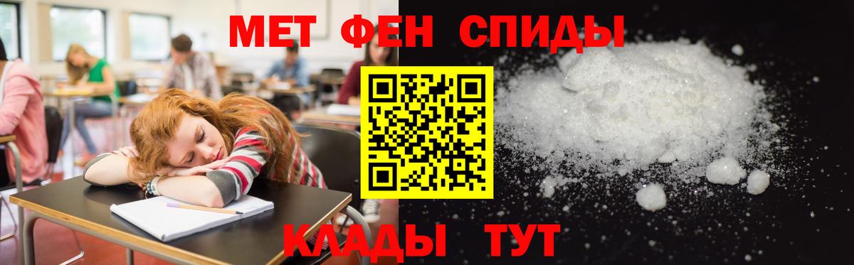 Орёл  Amphetamine Premium  Вход с VPN 