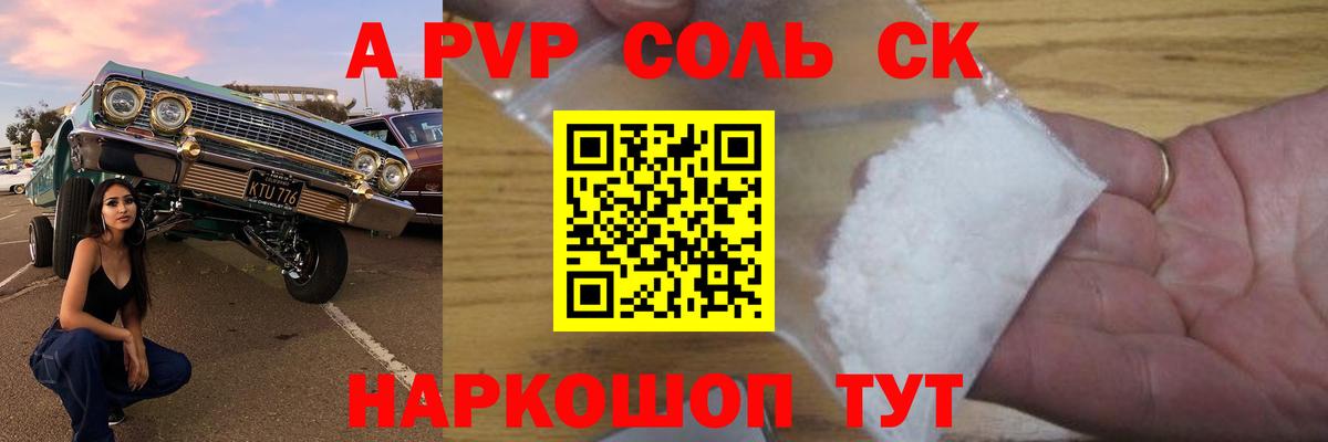 Орёл  Вход с VPN  Канабис  Экстази  NBOMe  Гашиш  Меф   КОКАИН  Мефедрон 