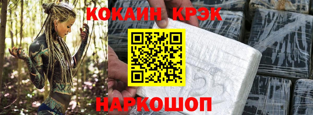 как найти закладки  COCAIN Перу  КОКАИН  Вход с VPN  Орёл 