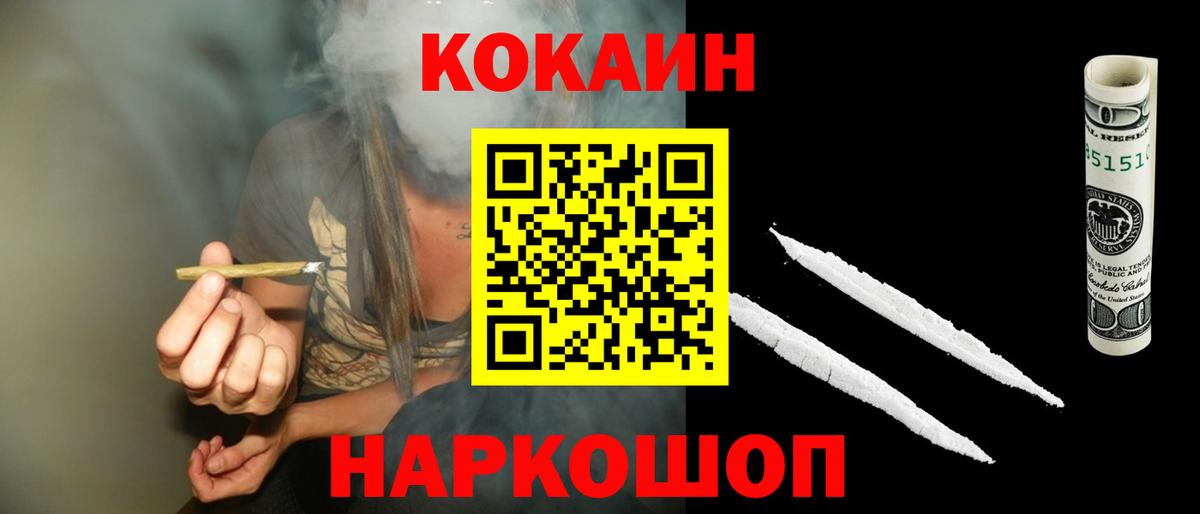 Кокаин VHQ Орёл