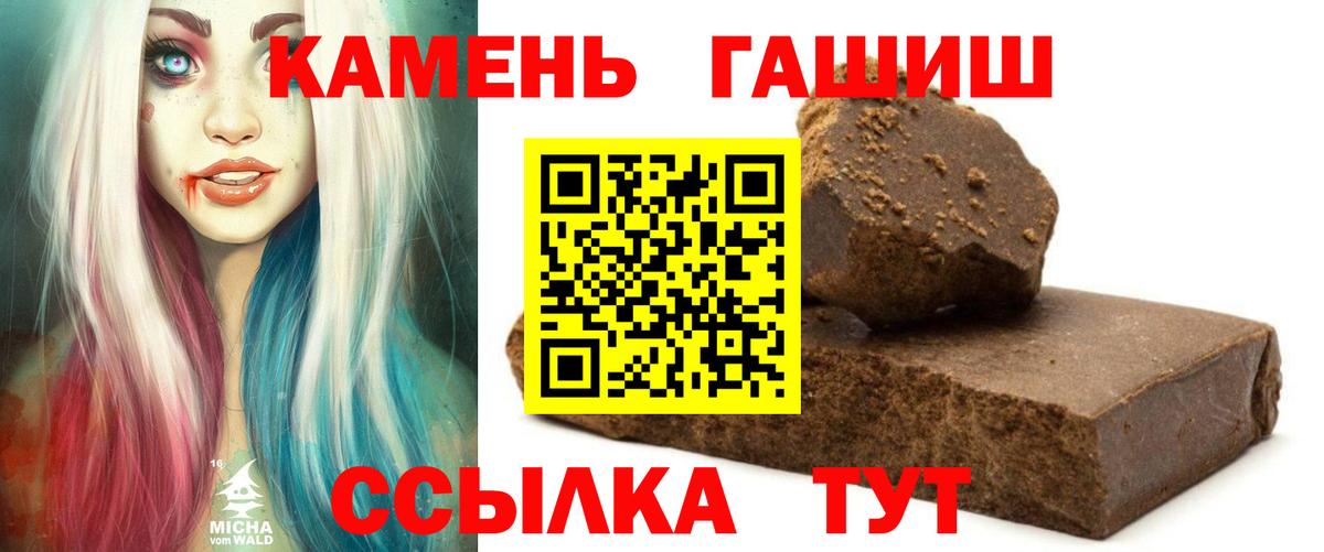 ГАШ Ice-O-Lator Орёл