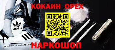 МДПВ Наро-Фоминск