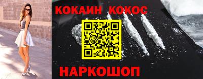 гашишное масло Нальчик