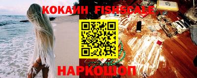 МДПВ Наро-Фоминск