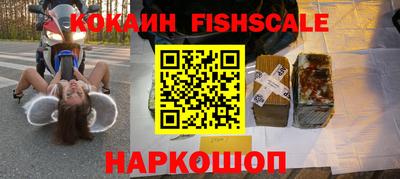гашишное масло Нальчик