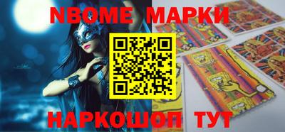 МДПВ Наро-Фоминск