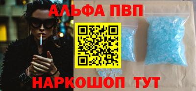 МДПВ Наро-Фоминск