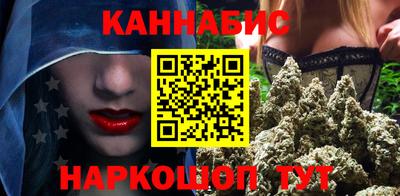 гашишное масло Нальчик
