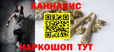 гашишное масло Нальчик