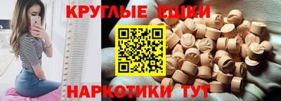 гашишное масло Нальчик