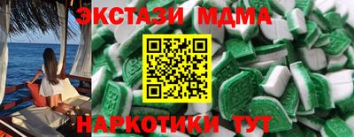 гашишное масло Нальчик