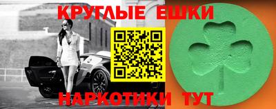 гашишное масло Нальчик