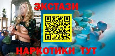 гашишное масло Нальчик