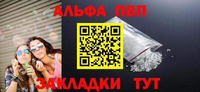 гашишное масло Нальчик