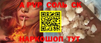гашишное масло Нальчик