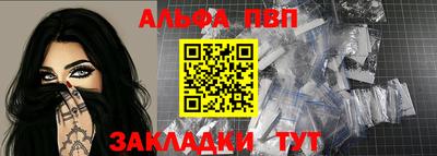 каннабис Нарткала