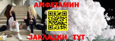 МДПВ Наро-Фоминск