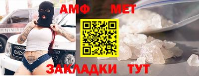 МДПВ Наро-Фоминск