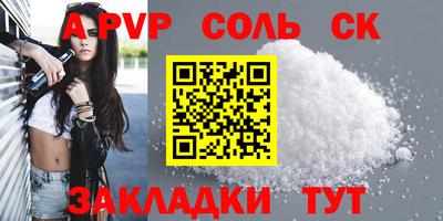 МДПВ Наро-Фоминск