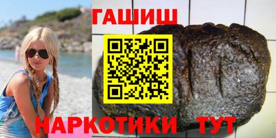 гашишное масло Нальчик