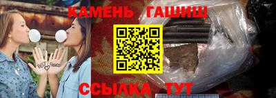 гашишное масло Нальчик
