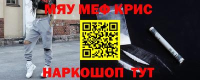 МДПВ Наро-Фоминск