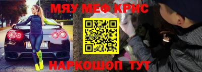 МДПВ Наро-Фоминск