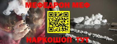 МДПВ Наро-Фоминск