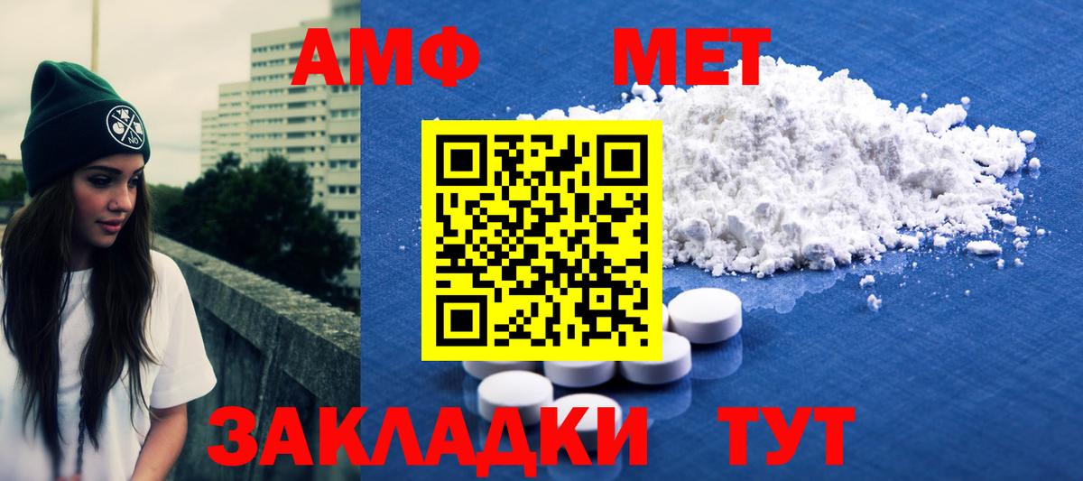 Орёл  МЕТАМФЕТАМИН Methamphetamine  Вход с VPN 
