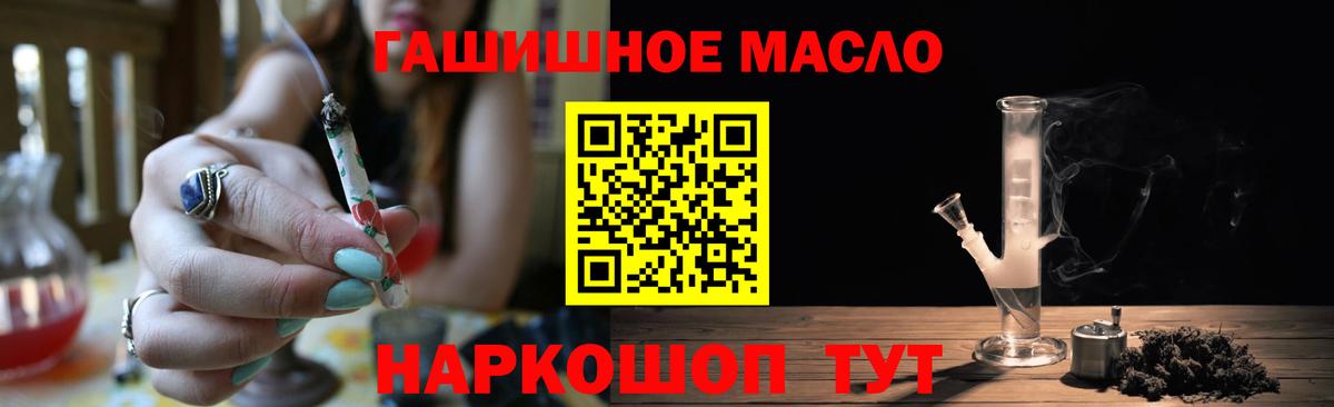 ТГК концентрат Орёл
