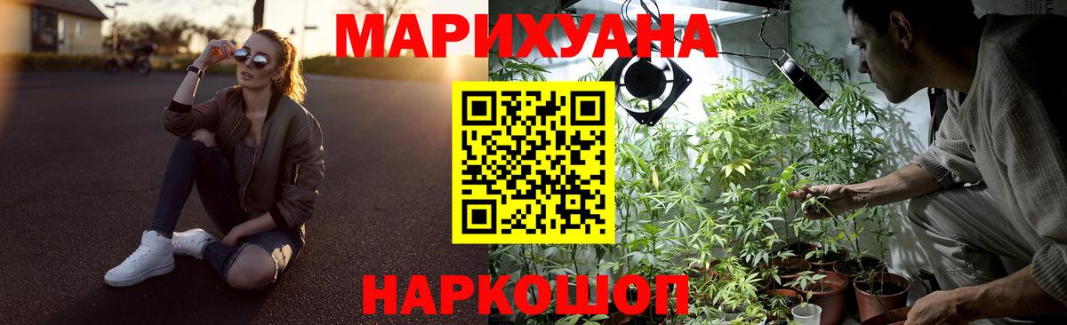 Орёл  МАРИХУАНА индика  Бошки марихуана ГИДРОПОН  Вход с VPN  Каннабис план  Бошки Шишки план 